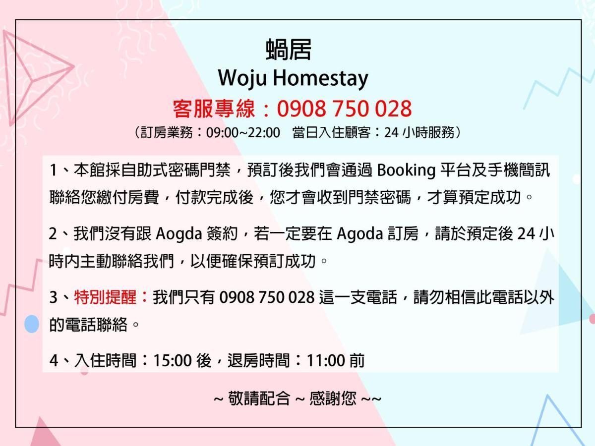 Woju Homestay Tainan Bagian luar foto